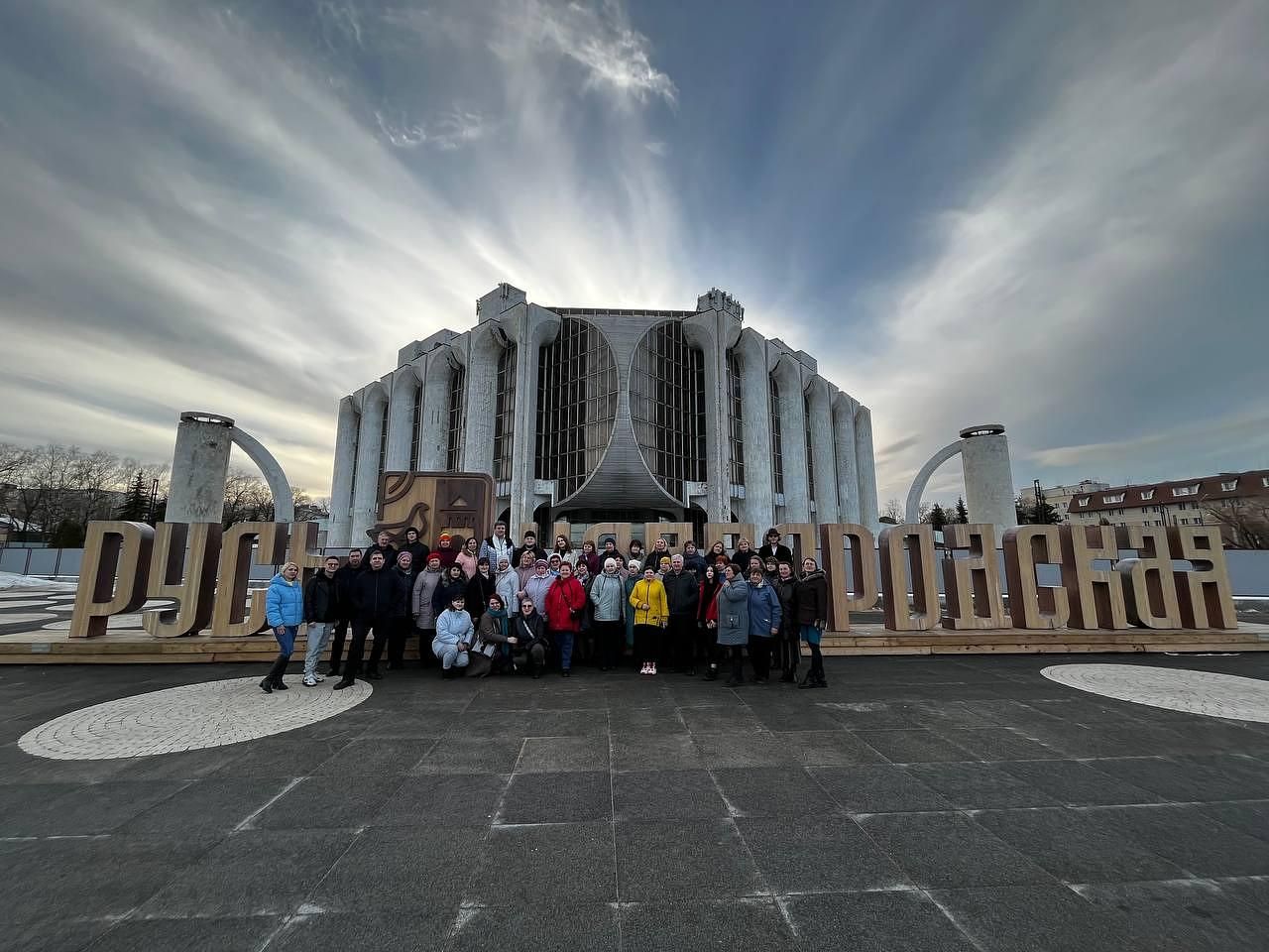 РУСЬ НОВГОРОДСКАЯ